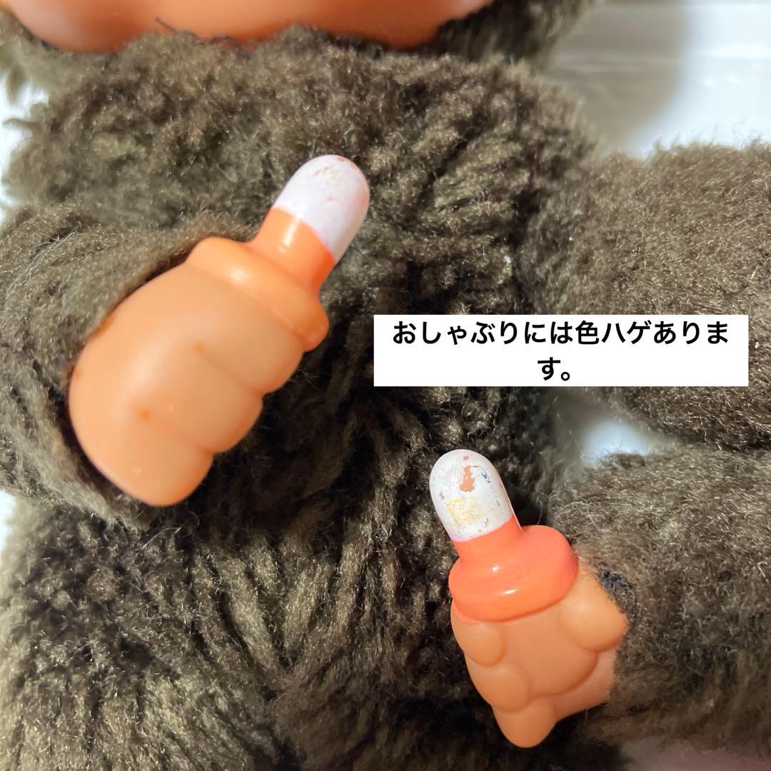 ふたごのモンチッチ セキグチ レトロ ブルーアイ - メルカリ