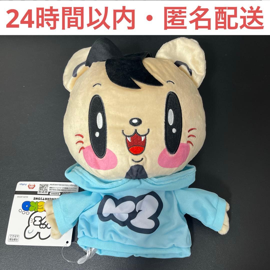 GENERATIONS ジェ猫 パペット 数原龍友 - メルカリ