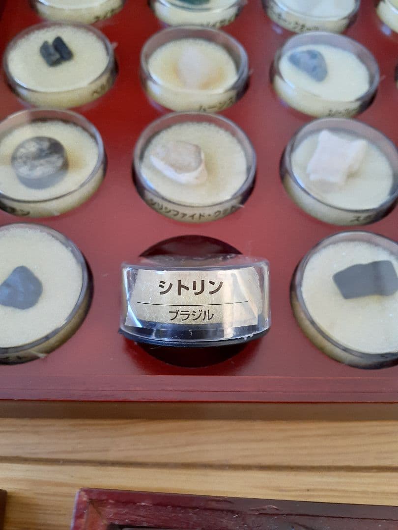 ディアゴスティーニ トレジャーストーン 鉱石標本セット 木製収納