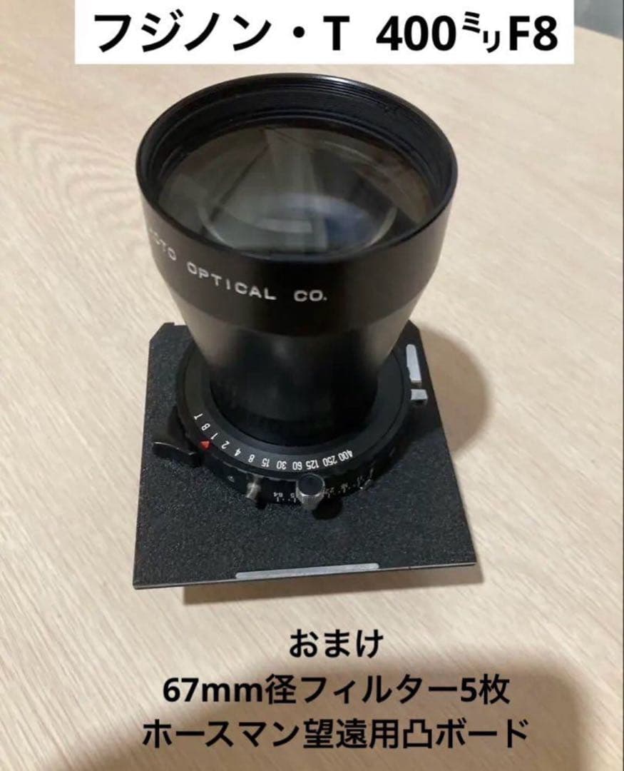 フジノン T400mm F8 おまけ付き フジノンレンズ XF16mmF2.8 R WR ブラック: レンズ・フィルター関連