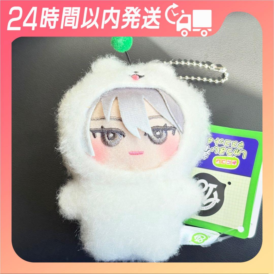 18TRIP エイトリ みにコレ！しゅうまい着ぐるみマスコット 蜂乃屋凪