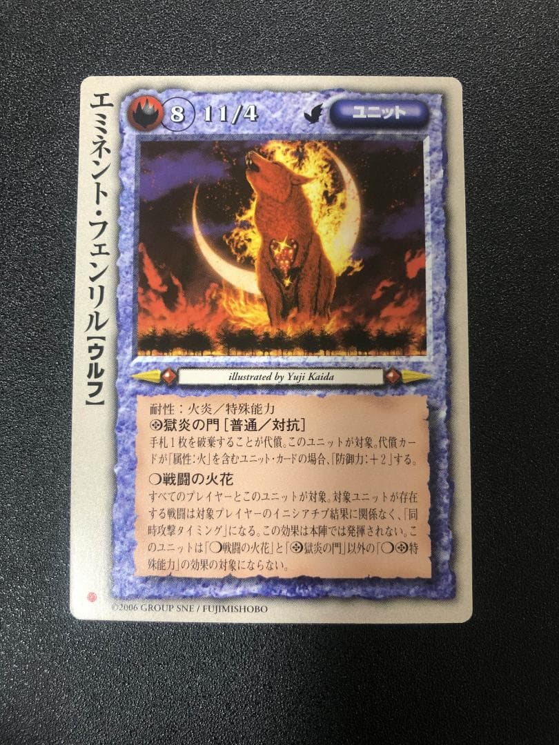 TCG モンコレ エミネント セット プロモ Sレギュ モンスター