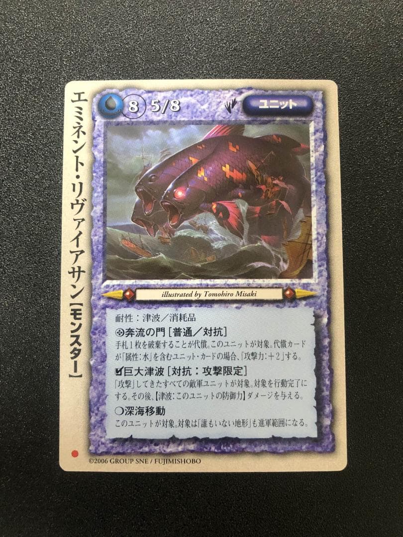 TCG モンコレ エミネント セット プロモ Sレギュ モンスター