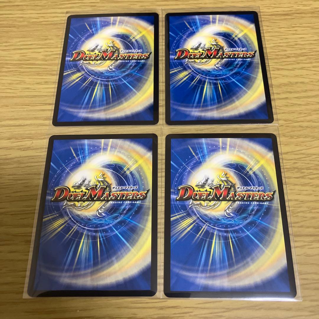 デュエルマスターズ ハザード退化デッキパーツセット - メルカリ