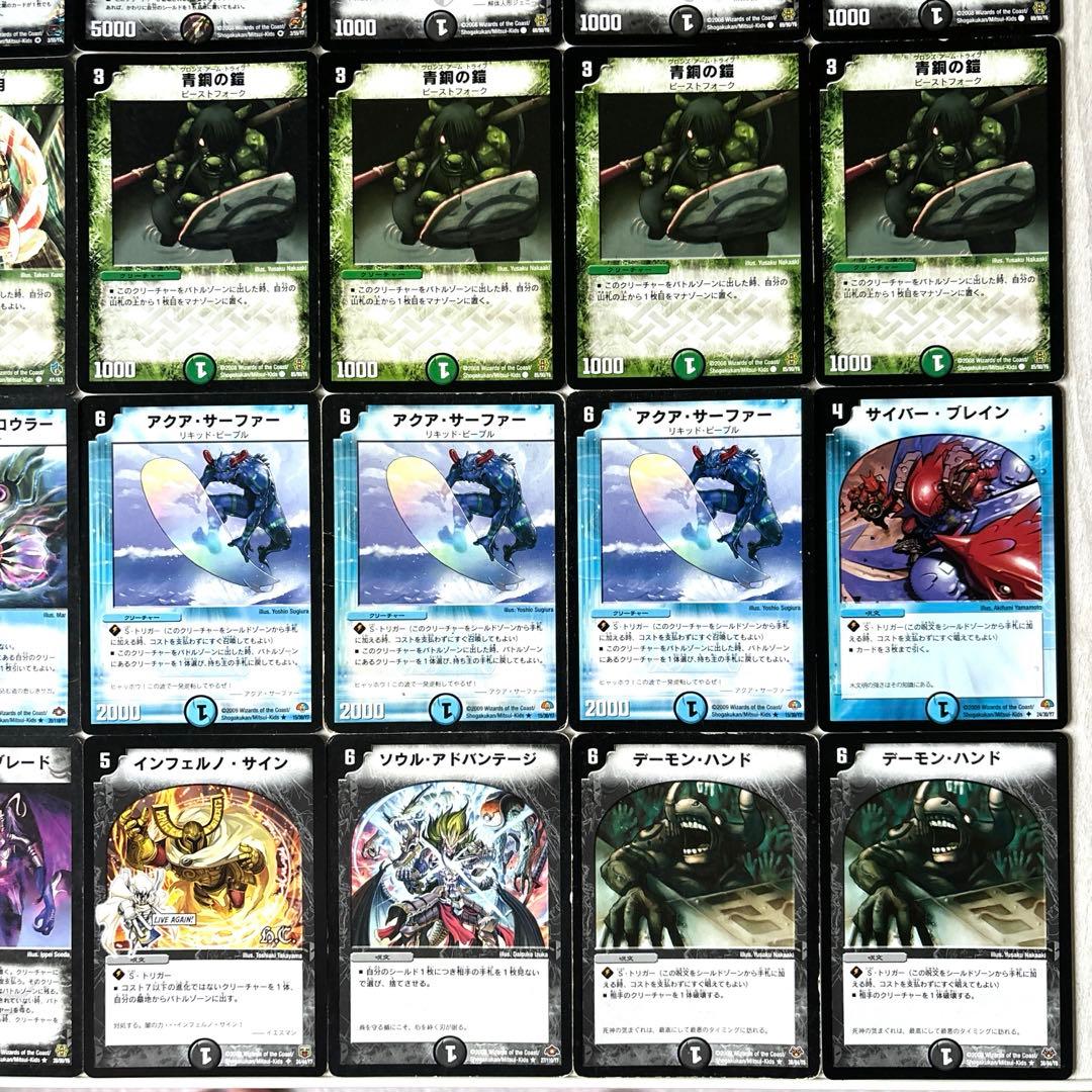 デュエルマスターズ クラシックデッキ【旧枠統一】No.188 ゼンアク