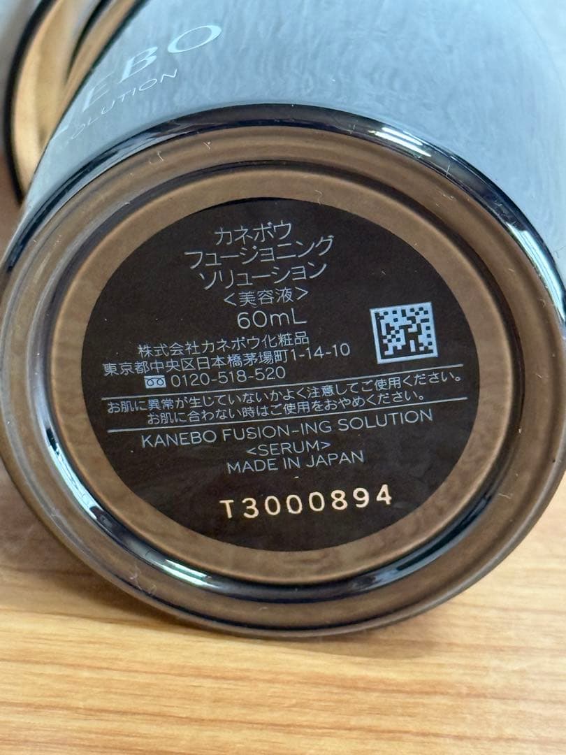 お値引き不可！】カネボウ フュージョニング ソリューション - メルカリ