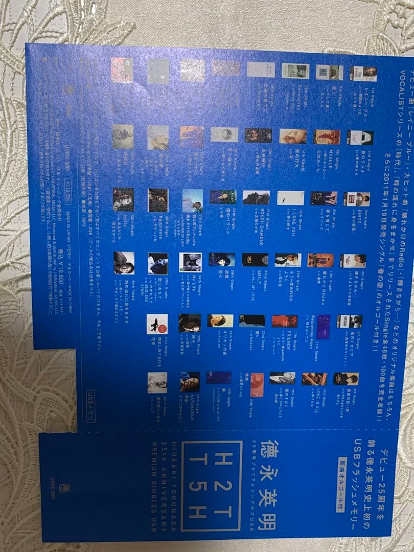 HIDEAKI TOKUNAGA HT 25 TH USB & オルゴール