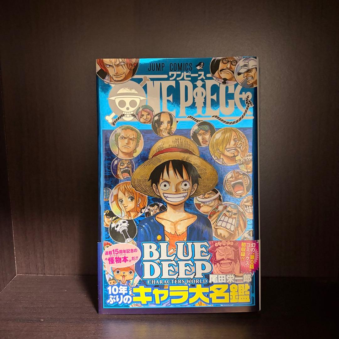 ワンピースONE PIECE 単行本 1〜74巻 ＋αセット - メルカリ