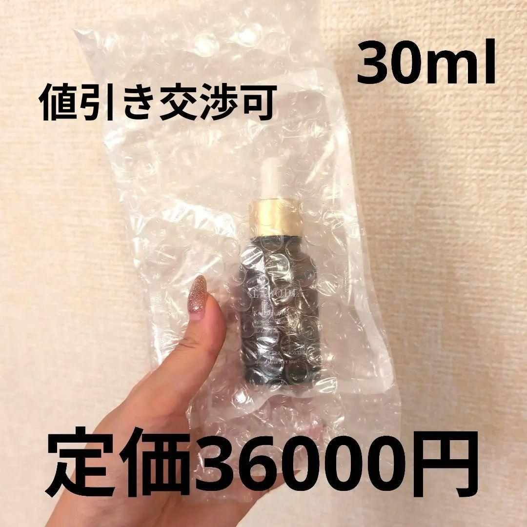 LABODIA Kセラム 30ml アルカディア LABODIA Kセラム | LABODIA