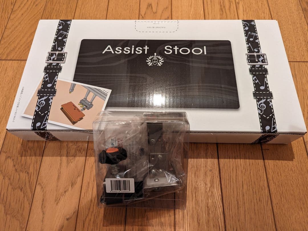 吉澤 アシストスツール ASS-V と ハイツールセット HS-V