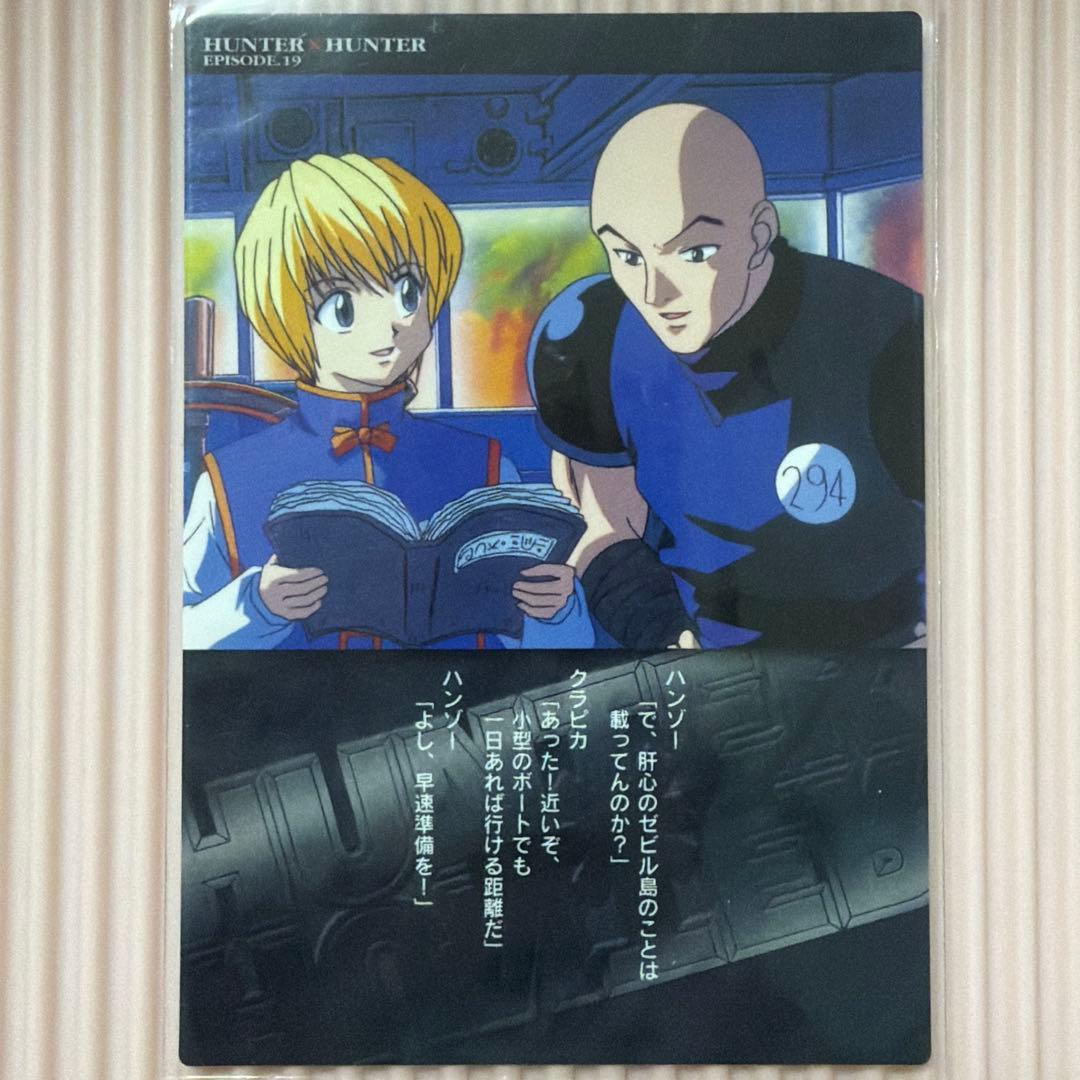 HUNTER×HUNTER カードダスマスターズ クラピカ ハンゾー 70 初版