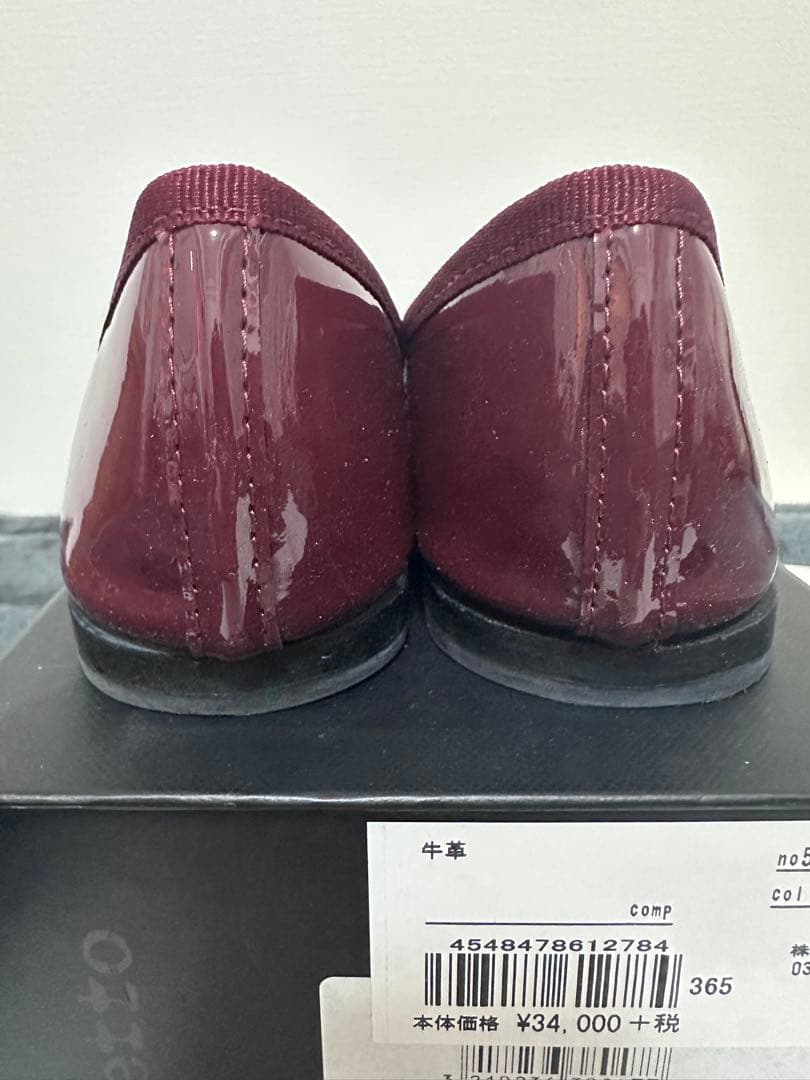 Repetto バレエシューズ ワインレッド　36.5（23.7cm）