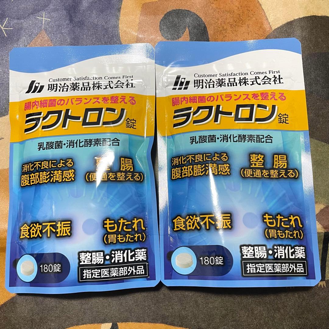 明治薬品 ラクトロン 180錠　2袋 明治薬品 公式 ラクトロン錠 180錠 2袋 指定医薬部外品 整腸