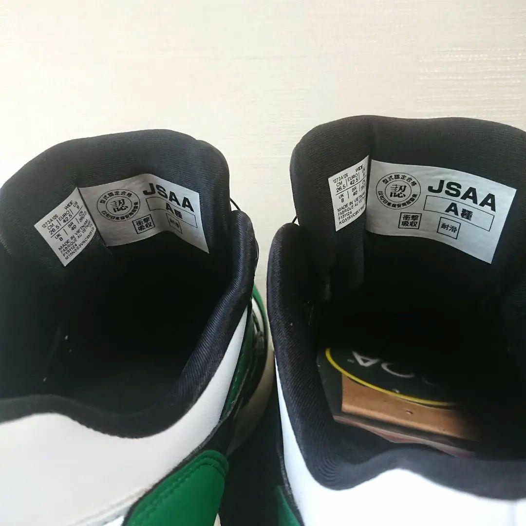 アシックス 安全靴 CP306 BOA LC 26.5cm 限定カラー