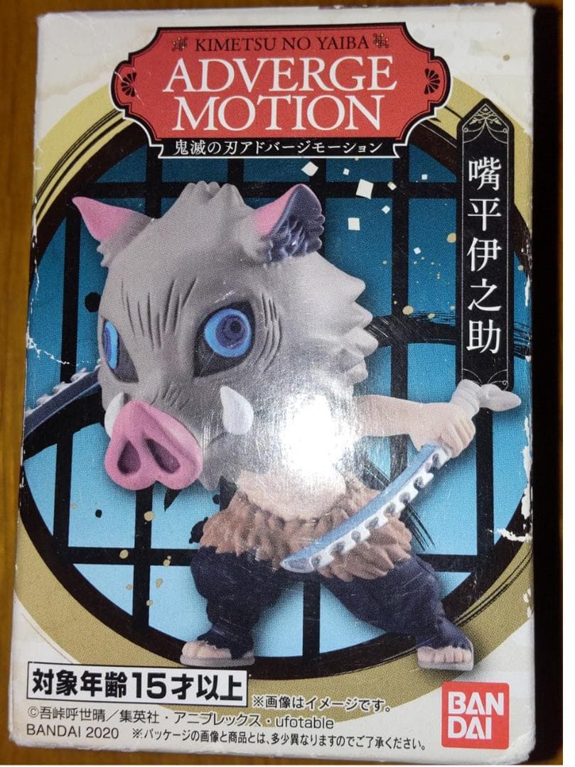 お 得 な 通販 サイトゲーム・おもちゃ・グッズ - Twinkle Dolly 鬼滅