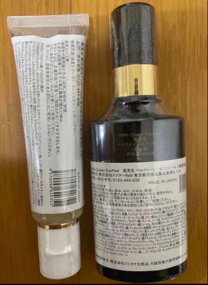 【リピーター率Ｎｏ1】アイビ☆ベルブラン＆ベルクイーン