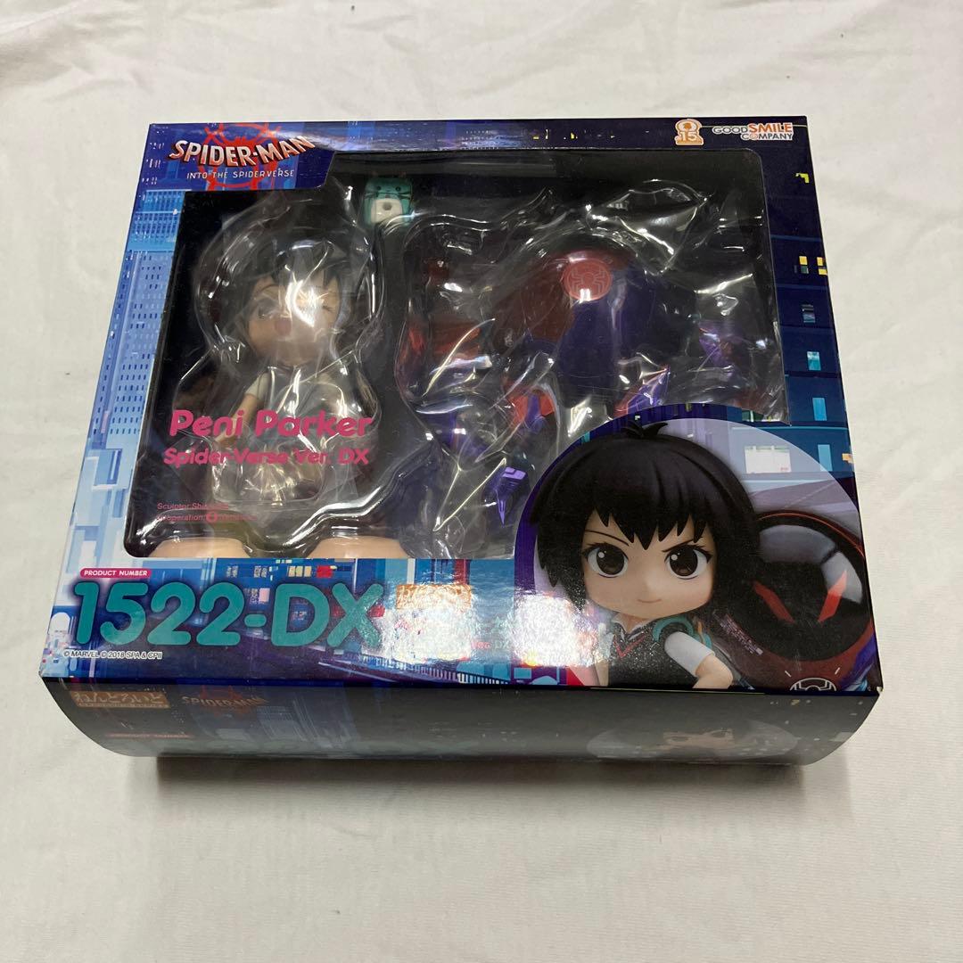 ねんどろいど ペニー・パーカー スパイダーバースVer. DX 「スパイダーマ… ねんどろいど ペニー・パーカー スパイダーバースVer. DX｜ホビーの