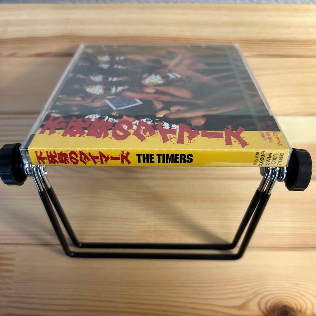 【貴重】新品未開封 ザ・タイマーズ 「不死身のタイマーズ」（CD）