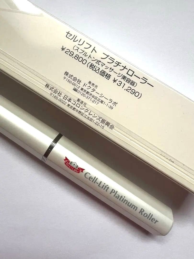 ドクターシーラボ Platinum Roller 美顔ローラー 美品