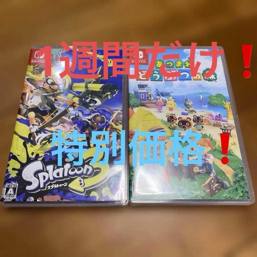 Switch カセットまとめ売り ゲームカセットまとめ売り ゲームソフト まとめ売り ゲームソフト