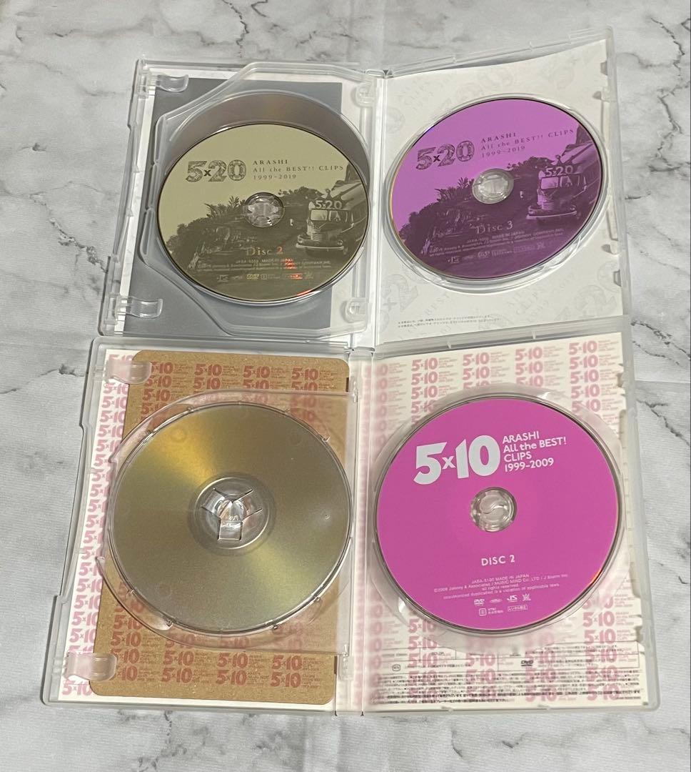嵐 5×10•5×20 ビデオクリップ DVD - メルカリ