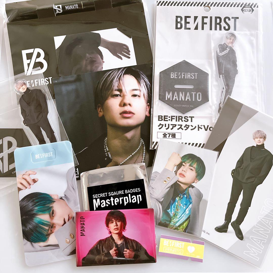 BE:FIRST【MANATO】 9点セット まとめ売り - メルカリ