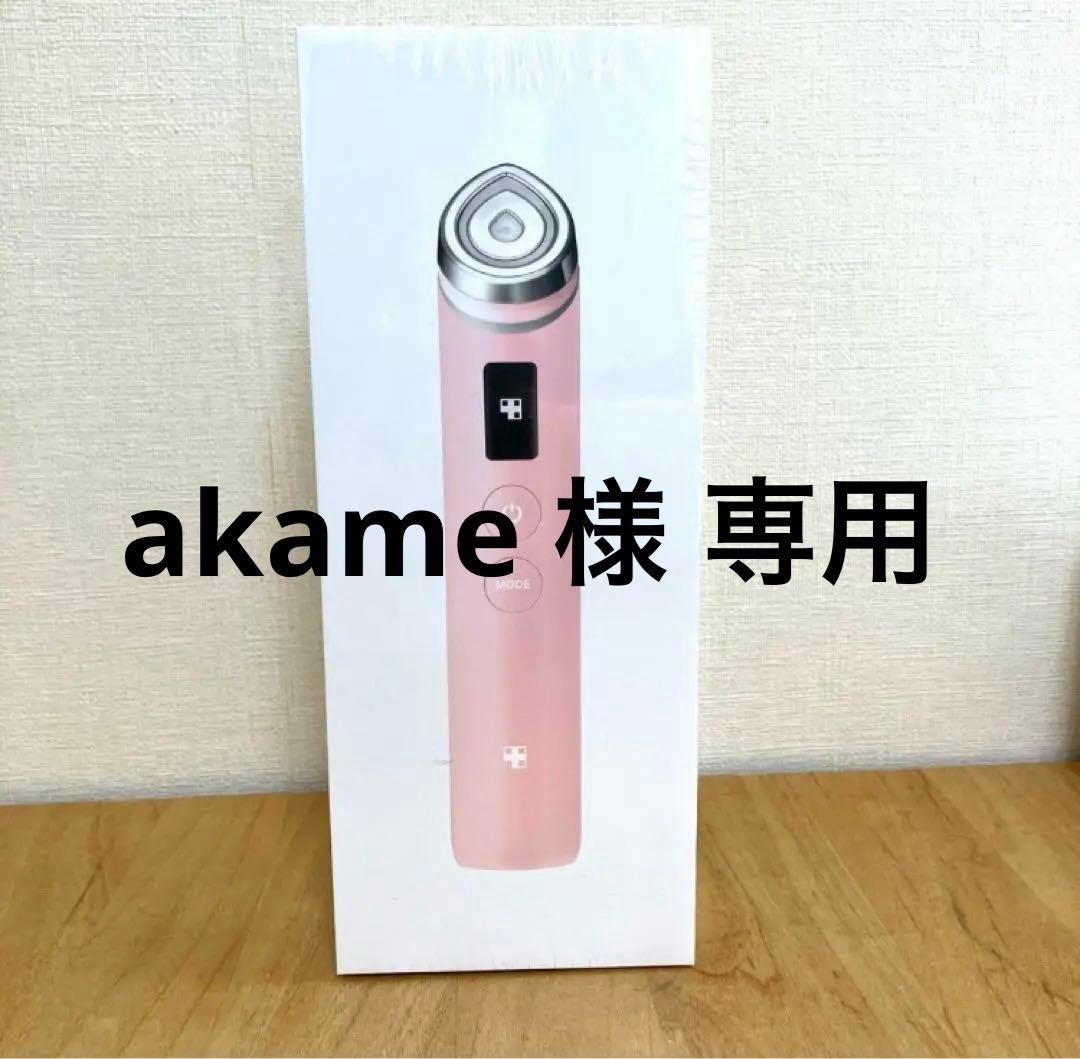 akame  【新品未開封】メディキューブ AGE-Rブースタープロ MEDICUBE(メディキューブ) / AGE-Rブースタープロの公式商品情報｜美容