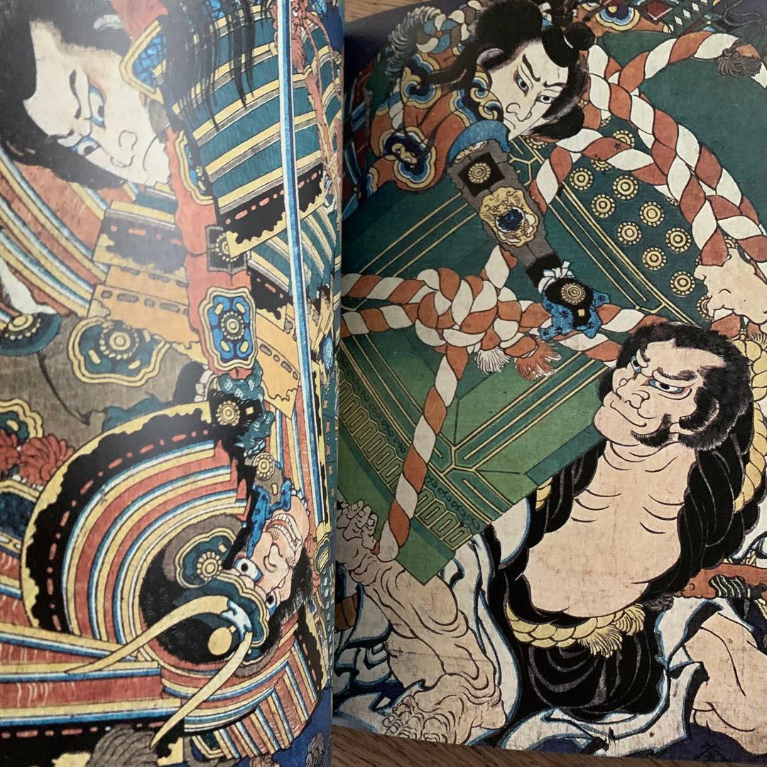 太陽浮世絵シリーズ 北斎 1975年4月発行 - メルカリ