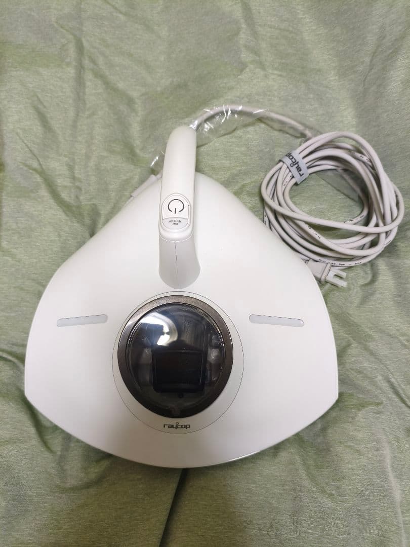 レイコップ PRO2 RS3-300JPWH PRO2 | UVふとんクリーナー | レイコップ