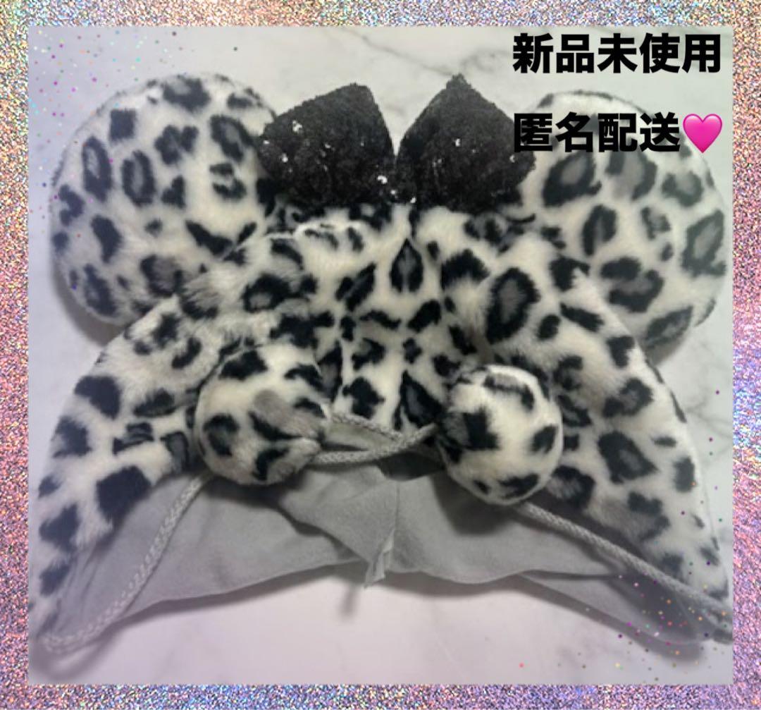 即日・匿名配送】 ディズニー ヒョウ柄 ファンキャップ ホワイト 白色