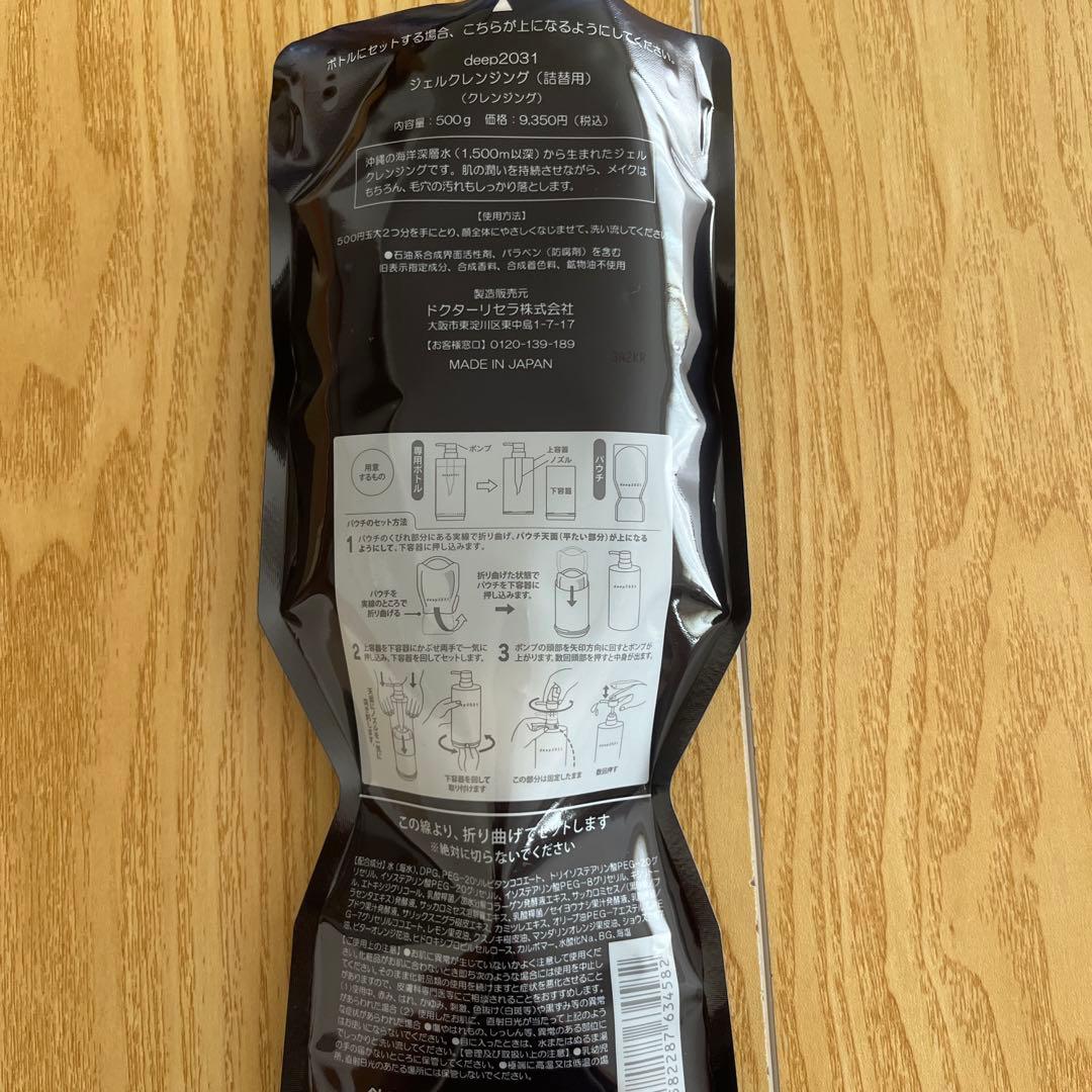 kanadeep20312パック KS26-CANN-WACM-MOCK.jpg?v=