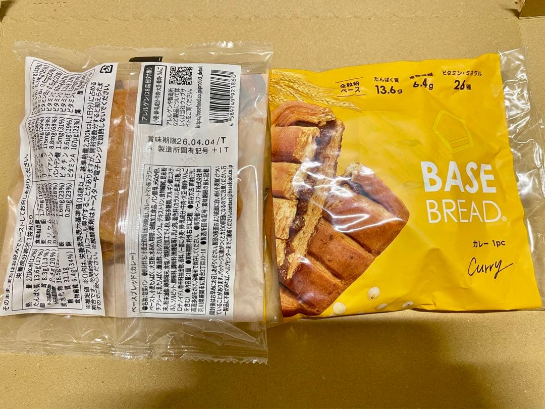 BASE BREAD新商品お試し ベースブレッド9種類41袋2026/3/27〜 - メルカリ