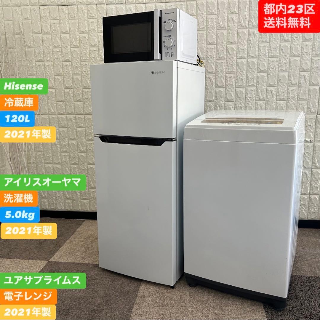 冷蔵庫・冷凍庫 yr 冷蔵庫 冷凍庫 rwxc74x」の人気商品一覧 | 安い商品を通販サイトから