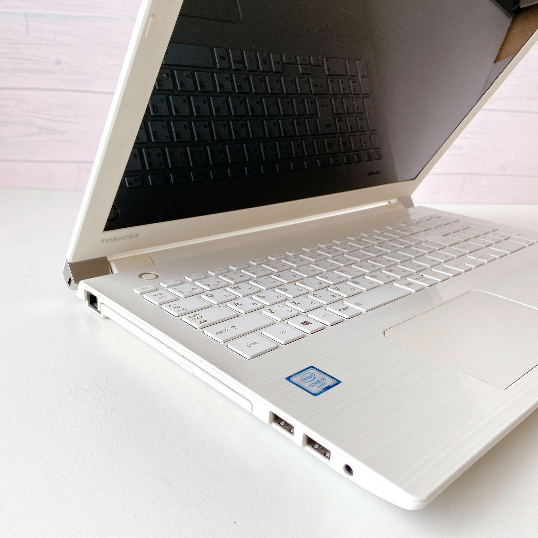 DynaBook/Windows11/1TB/東芝ノートパソコン/284 - メルカリ