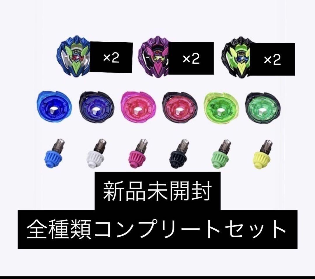 ベイブレードX カラーチョイスブースター ドランバスター1-60A 全種類セット UX-00 Event Limited Color Choice Booster Doranbuster 1-60A