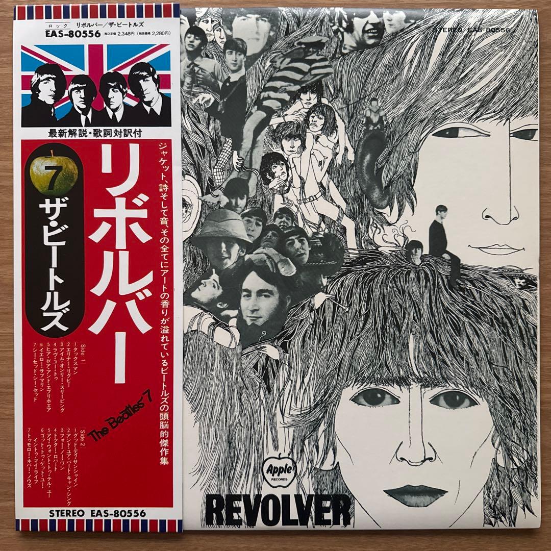 The Beatles – Revolver Revolver (Beatles album) - Wikipedia