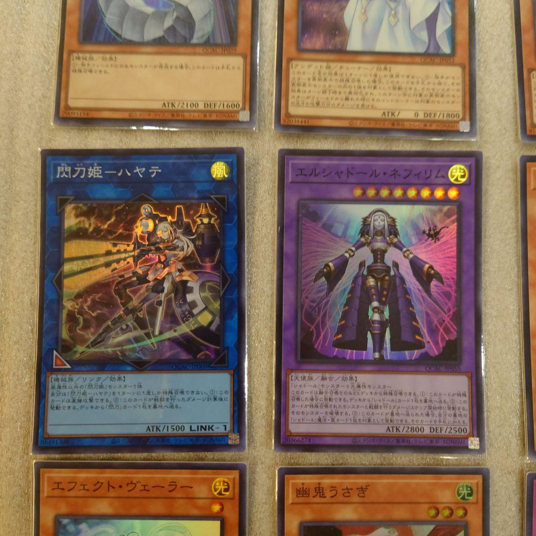 遊戯王】スーパーレア まとめ売り② 在庫処分品 - メルカリ