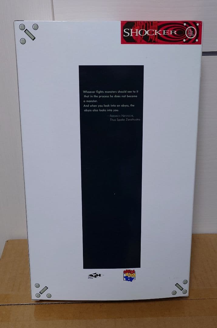 RAHMタイムハウス 仮面ライダー〜ショッカー怪人＆戦闘員5体セット