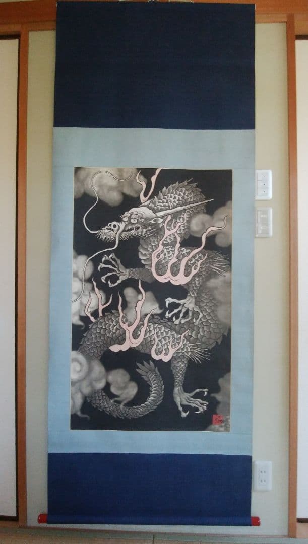 小泉淳作 銅版画 雲龍図 掛け軸 - メルカリ