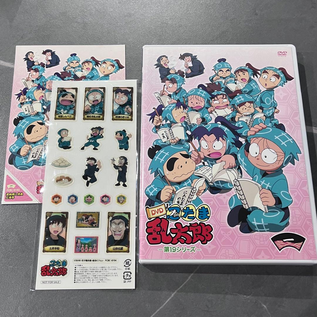 忍たま乱太郎 DVD 第19シリーズ 一の段 - メルカリ