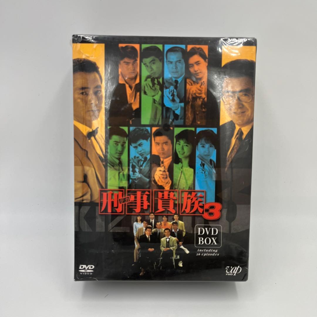 刑事貴族3 DVD-BOX Amazon.co.jp: 刑事貴族3 DVD-BOX : 水谷豊, 松方弘樹, 寺脇康文, 地井