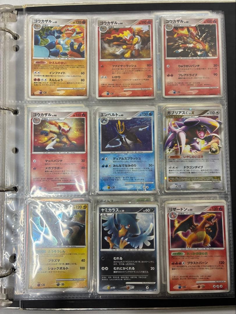 リザードンEX SR 081/080 大量おまけ付き ポケモンカード まとめ売り