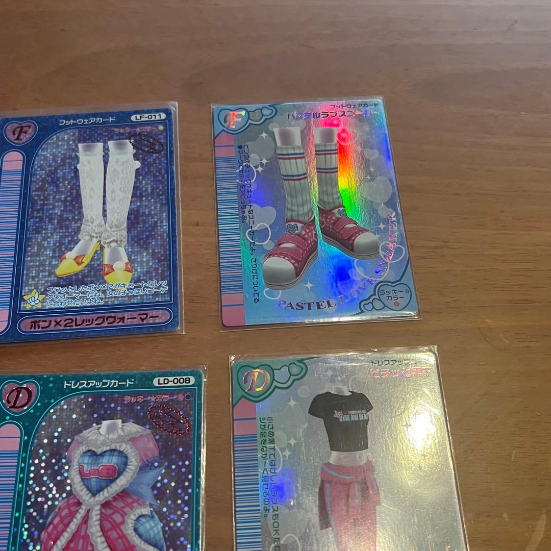 ラブベリー レアカード まとめ売り - メルカリ