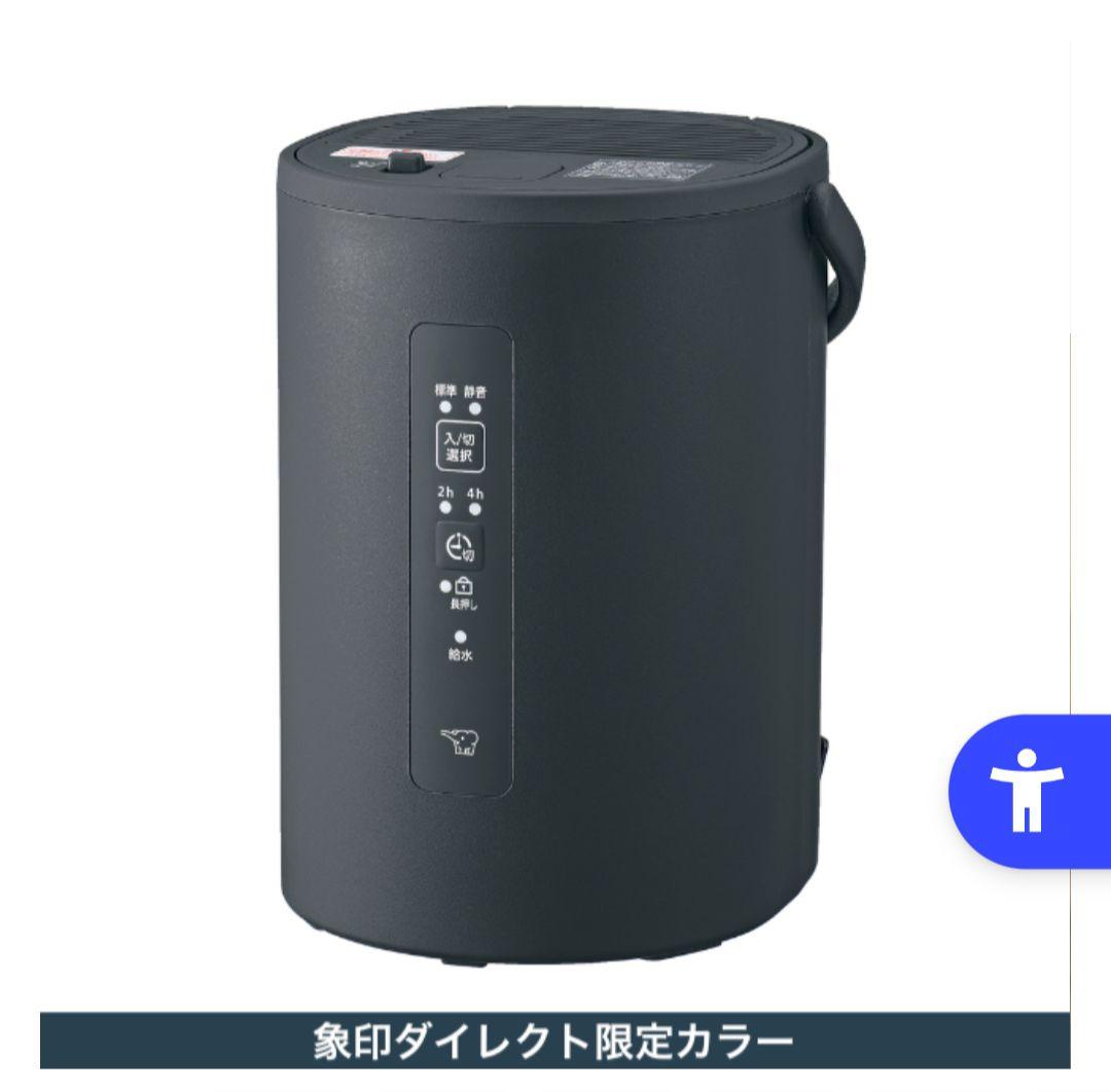 どりどりミーシ様専用 ガスファンヒーター