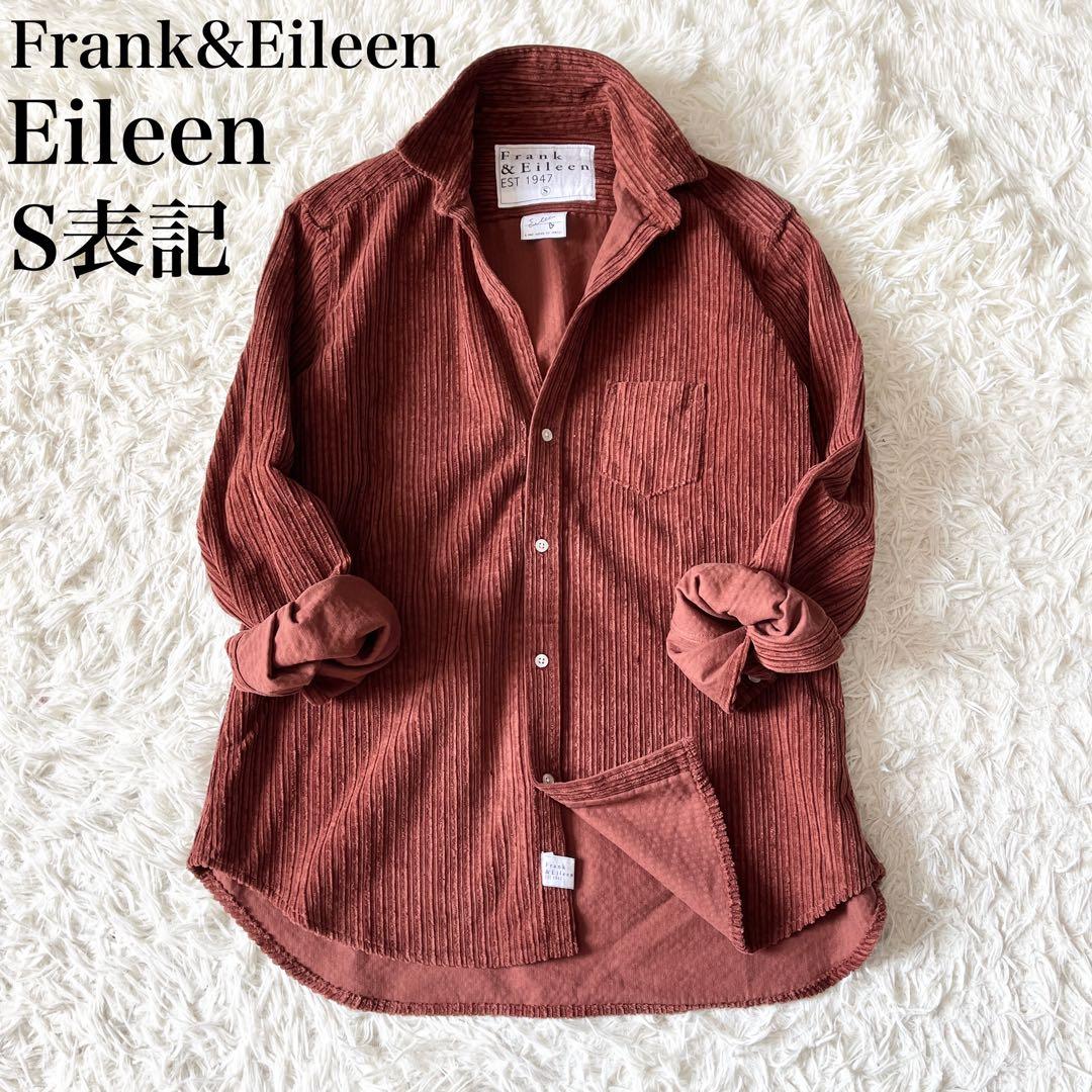 【希少✨】フランクアンドアイリーン　Eileen　コーデュロイシャツ　XL相当 フランク＆アイリーンから日本限定コーデュロイシャツが登場！ | News