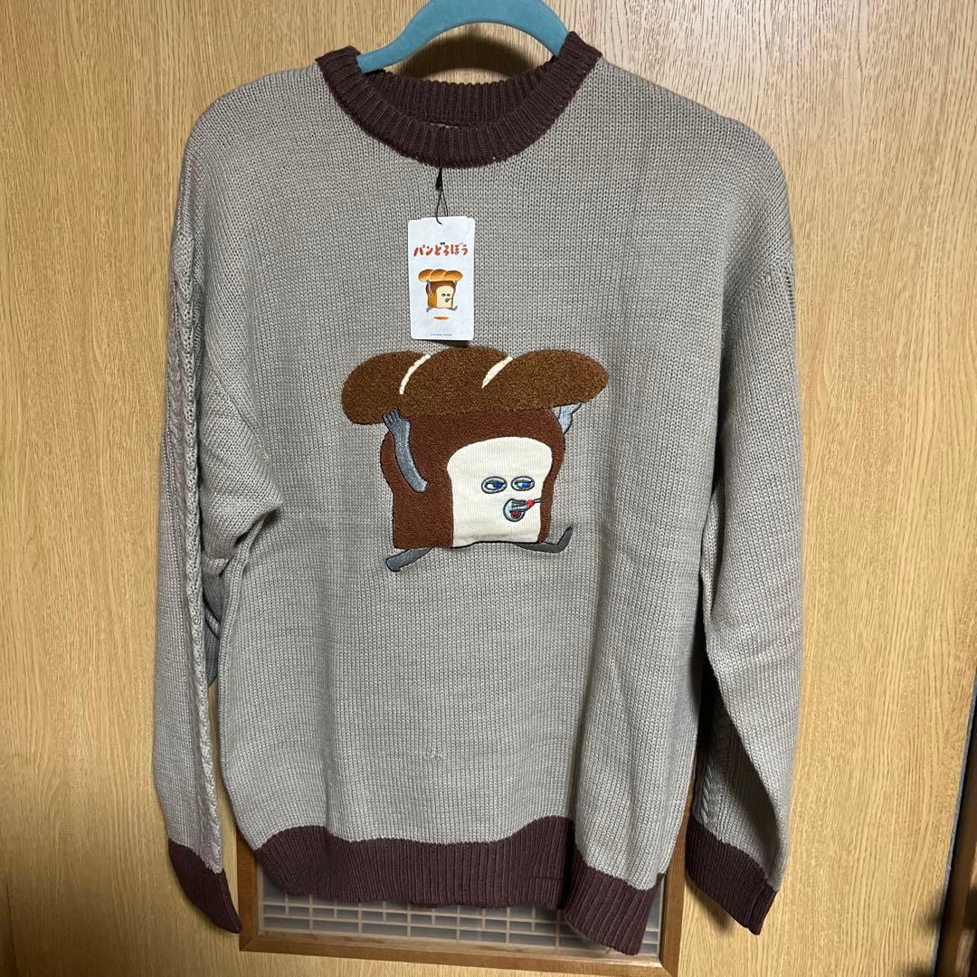graniph パンどろぼう コラボ ウォッシャブルニットセーター 新品未