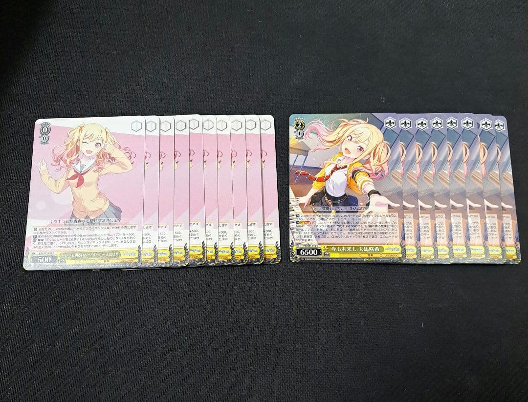 プロセカ 天馬咲希 ヴァイス まとめ売り - メルカリ