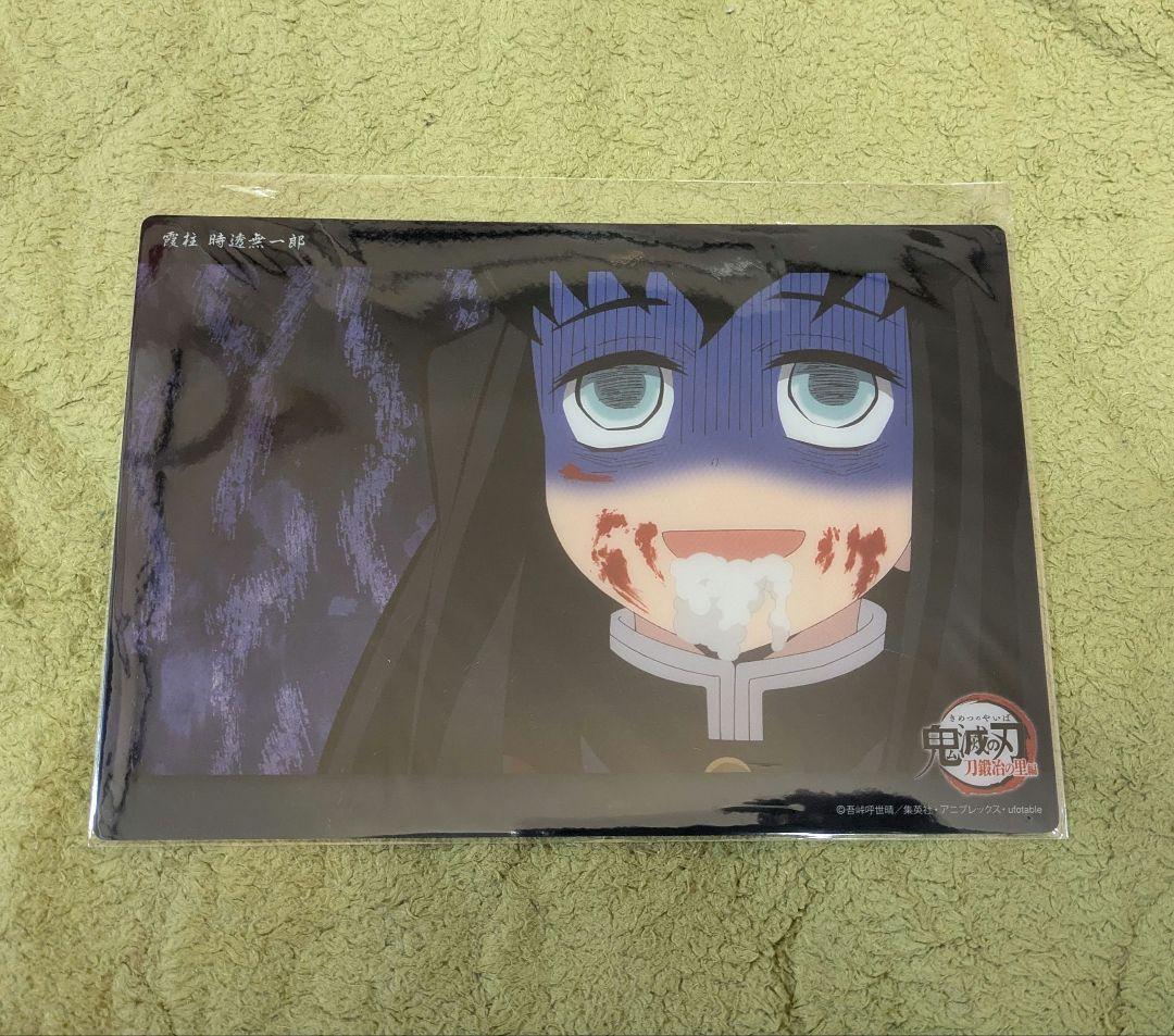 鬼滅の刃 時透無一郎 刀鍛冶の里編 ビッグクリアカード - メルカリ