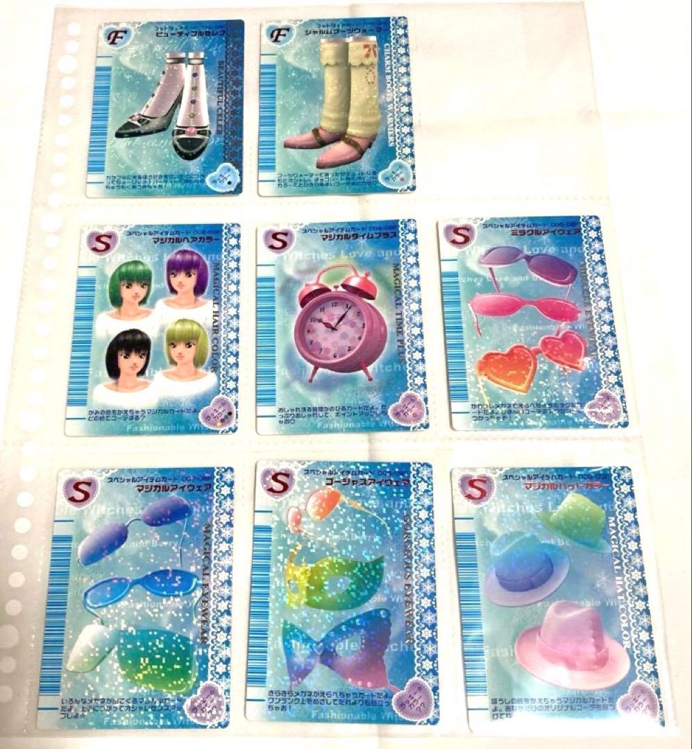 専用】オシャレ魔女ラブandベリー 2006冬コレ コンプリート143枚