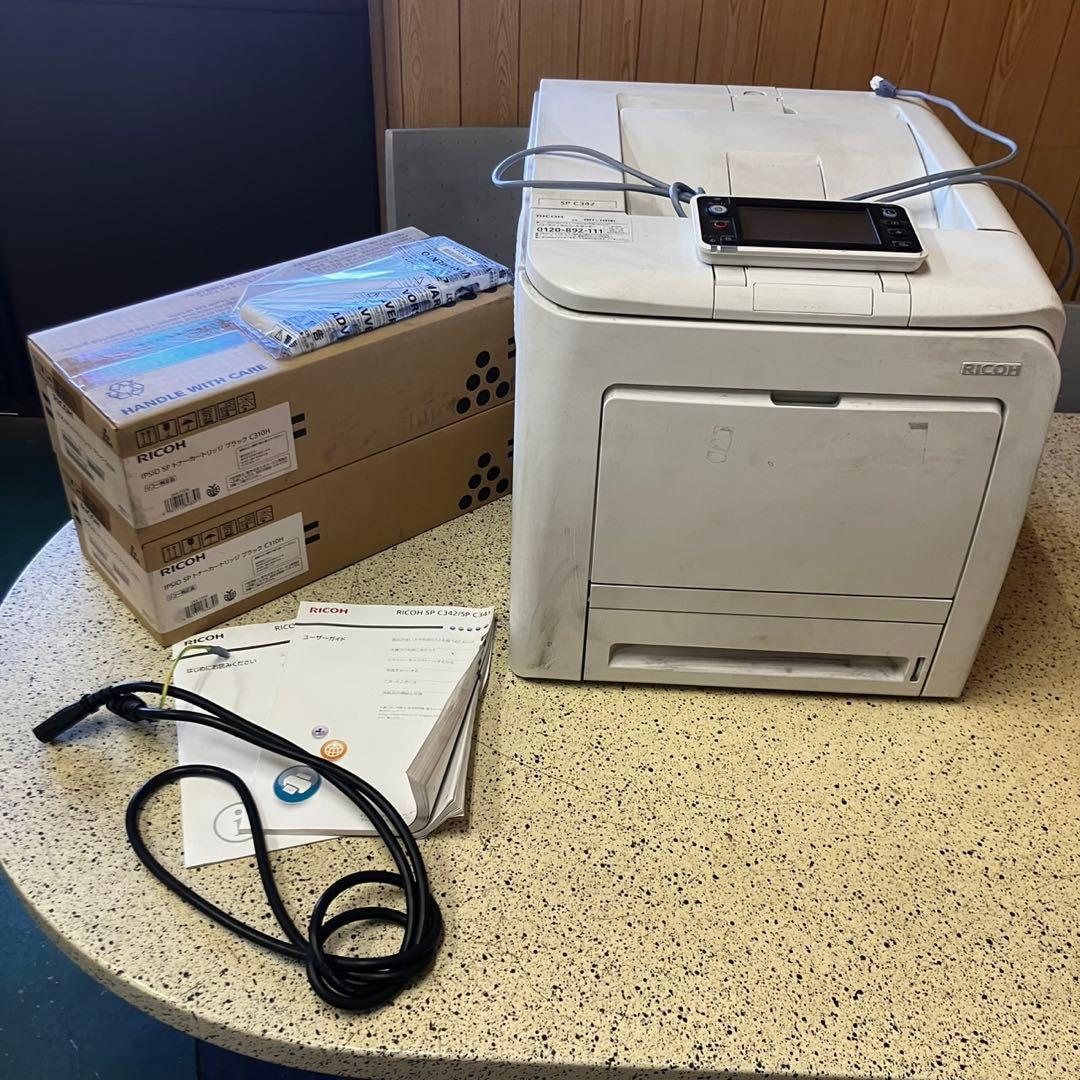 美品　RICOH　SP　C342　カラーレーザープリンター　トナー付き　業務用 美品 RICOH SP C342 カラーレーザープリンター トナー付き 業務用